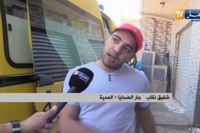 المدية: 5 جرحى في حادث إنفجار غاز البوتان داخل مسكن أرضي بالحي المسمى الكتاب