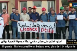 الأغواط : عمال سوناطراك بحاسي الرمل يطالبون بإعادة التصنيف
