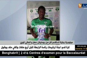 مولودية بجاية تستقدم كل من بوحنيش دهار و المالي توري