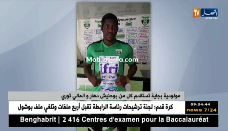 مولودية بجاية تستقدم كل من بوحنيش دهار و المالي توري