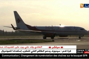 دبلوماسية/ صندوق تضامن لنقل أفراد الجالية الجزائرية المعوزين المتوفين في الخارج