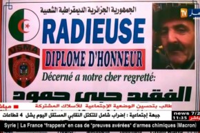 جمعية راديوز تزور عائلة مناصر إتّحاد العاصمة عمّي حمّود الذي توفيّ في ملعب 05 جويلية..!