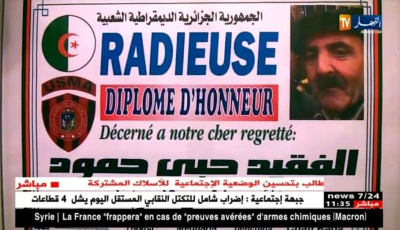 جمعية راديوز تزور عائلة مناصر إتّحاد العاصمة عمّي حمّود الذي توفيّ في ملعب 05 جويلية..!