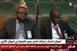 أمن : “الأفريبول”..إنطلاق أشغال الجمعية العامة الثانية بالجزائر