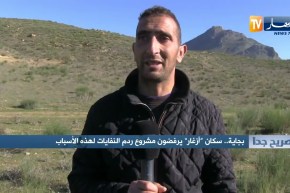 صريح جدا: بجاية..”أزقار” يرفضون مشروع ردم النفايات لهذه الأسباب