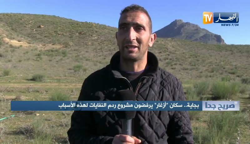 صريح جدا: بجاية..”أزقار” يرفضون مشروع ردم النفايات لهذه الأسباب