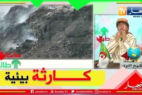 طالع هابط: ماذا يحدث في الجزائر..  مفرغة عمومية تحتل الطريق في قالمة..  والسلطات في خبر كان