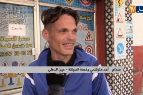 عين الدفلى/ فؤاد..قصة حب للسياقة وحلم بعيد المنال