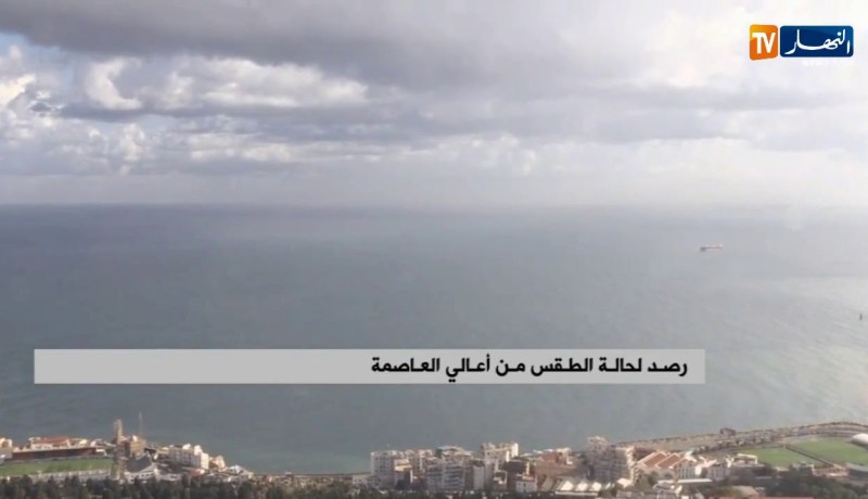 رصد لحالة الطقس من أعالي العاصمة