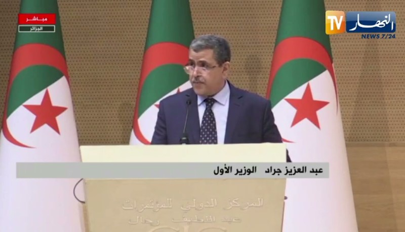 جراد: الهدف من إنشاء وزارة الصناعة الصيدلانية هو تغطية إحتياجات السوق الوطنية والتوجه نحو التصدير