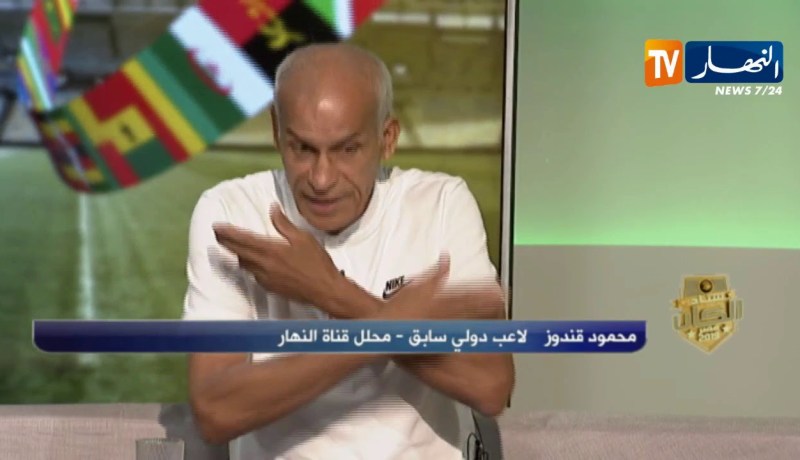 محمود ڨندوز: ” منتخب ألمانيا ليس معيار لكرة القدم “..  !!