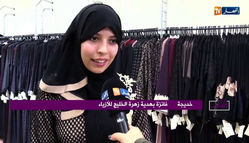 برنامج ما وراء الجدران يكرم الفائزين بهدية من زهرة الخليج للأزياء