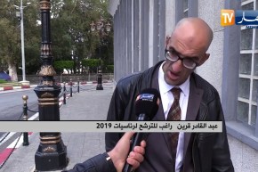 عاطل عن العمل يطمح بالترشح للإنتخابات الرئاسية بمشروعه الخاص
