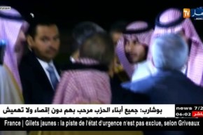 ولي العهد السعودي “محمد بن سلمان” يحل بالجزائر في زيارة رسمية تدوم يومين