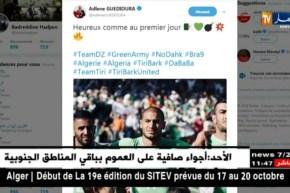 عدلان قديورة يبدي سعادته بالعودة إلى صفوف المنتخب الوطني