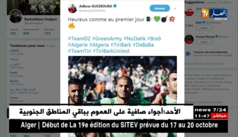 عدلان قديورة يبدي سعادته بالعودة إلى صفوف المنتخب الوطني