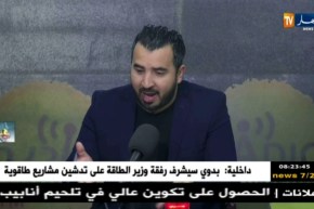محمد عراش/” صالون التكوين ماشي إنزال وزاري هو أهمية طاقم حكومي”