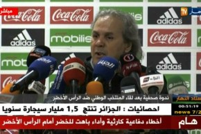 ماجر: الإتحادية هي من ستقرر بخصوص ملعب 5 جويلية وما قام به براهيمي كان بسبب الغضب