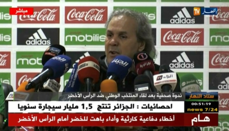 ماجر: الإتحادية هي من ستقرر بخصوص ملعب 5 جويلية وما قام به براهيمي كان بسبب الغضب