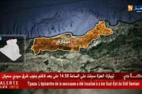 تيبازة: هزة أرضية بشدة 3.7 درجة على سلم ريشتر تضرب منطقة سيدي سميان