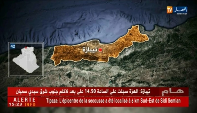 تيبازة: هزة أرضية بشدة 3.7 درجة على سلم ريشتر تضرب منطقة سيدي سميان