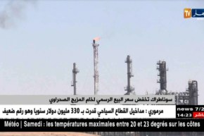 سوناطراك تخفض سعر البيع الرسمي لخام المزيج الصحراوي