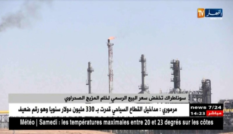 سوناطراك تخفض سعر البيع الرسمي لخام المزيج الصحراوي