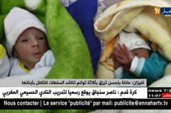 غليزان: عائلة بلحسن ترزق بثلاثة توائم تناشد السلطات للتكفل بأبنائها