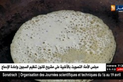 بجاية: “العائلات البجاوية تستقبل يناير بمأكولات تقليدية..”