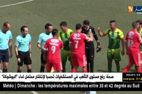 شبيبة الساورة تفوز على مولودية وهران و تنفرد بالوصافة