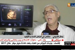 صحة/ تراجع الخصوبة لدى أزواج اليوم…ما هي الأسباب ؟