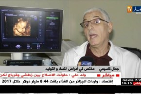 صحة/ تراجع الخصوبة لدى أزواج اليوم…ما هي الأسباب ؟