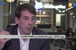 الصين: “من الهواتف إلى القهوة”.. حرب إقتصادية متصاعدة بين أمريكا والعملاق النائم