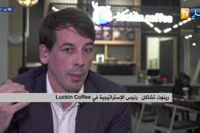 الصين: “من الهواتف إلى القهوة”.. حرب إقتصادية متصاعدة بين أمريكا والعملاق النائم