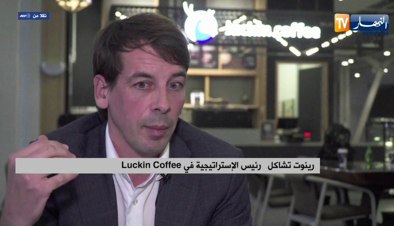 الصين: “من الهواتف إلى القهوة”.. حرب إقتصادية متصاعدة بين أمريكا والعملاق النائم