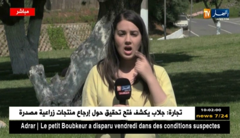 أحوال الطقس: أجواء مشمسة ومستقرة على أغلب الولايات الشمالية من الوطن