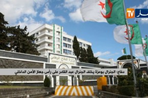 دفاع: الجنرال بوعزة يخلف الجنرال عبد القادر على رأس جهاز الأمن الداخلي