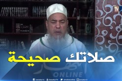انصحوني: صلاتك ليست باطلة و يجوز لك ان تصلي بالفاتحة و آية الكرسي