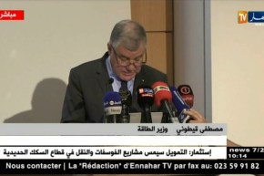 قيطوني يشرف على أبواب مفتوحة حول سلطة ضبط المحروقات