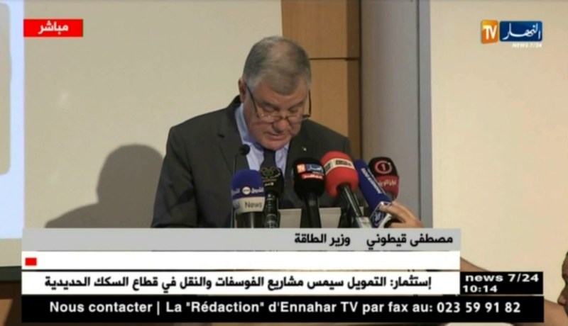 قيطوني يشرف على أبواب مفتوحة حول سلطة ضبط المحروقات