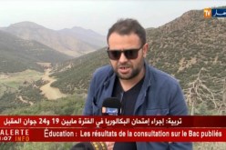 باتنة: مواطنون بدائرة مروانة مستاؤون بسبب تأخر أشغال طريق أم الرخى