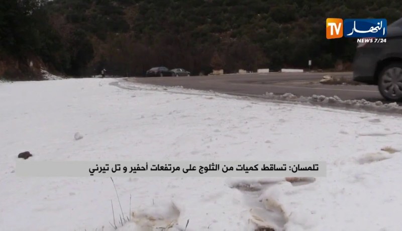 تلمسان: تساقط كميات من الثلوج على مرتفعات أحفير وتل تيرني