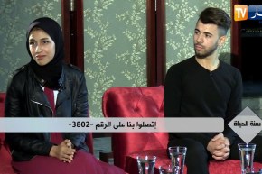 سنة الحياة: الشباب وسرعة التأثر بالمغريات المادية