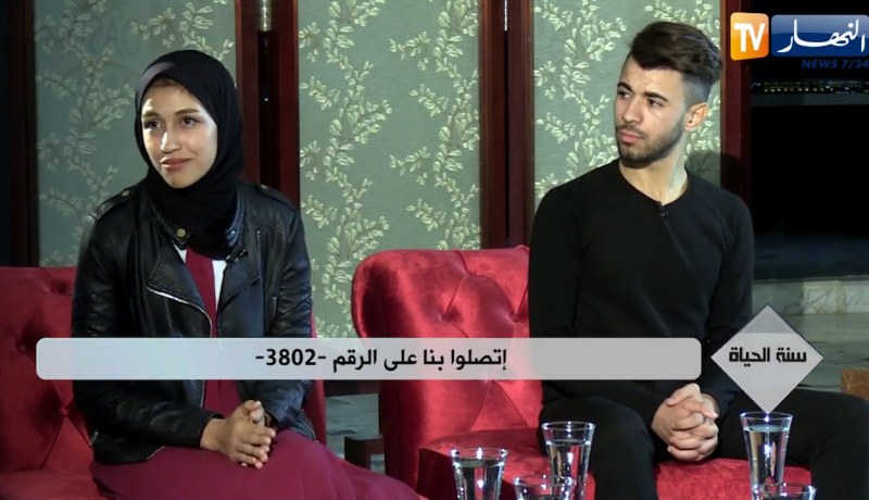 سنة الحياة: الشباب وسرعة التأثر بالمغريات المادية