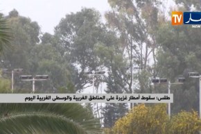 سقوط أمطار غزيرة على المناطق الغربية والوسطى الغربية اليوم