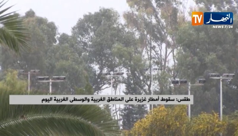 سقوط أمطار غزيرة على المناطق الغربية والوسطى الغربية اليوم