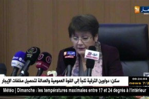 وزيرة التربية: مصداقية الإمتحانات مرتبطة بمدى إلتزام الممتحنين…التفاصيل