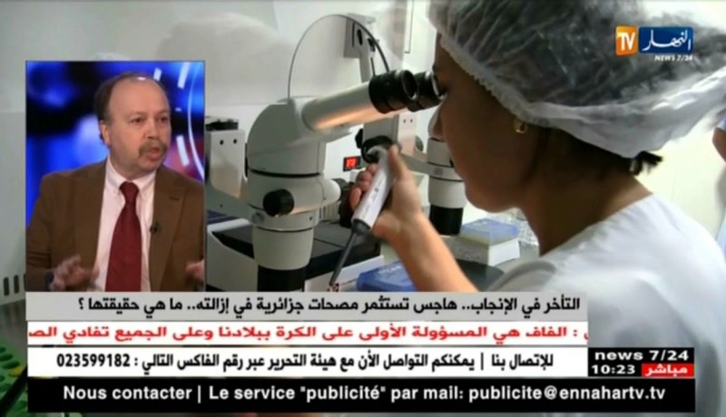 التأخر في الإنجاب..هاجس تستثمر مصحات جزائرية في إزالته..ما هي حقيقتها ؟