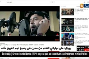 فن: 5 أغاني جزائرية المتصدرة موقع اليوتوب