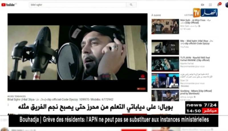 فن: 5 أغاني جزائرية المتصدرة موقع اليوتوب